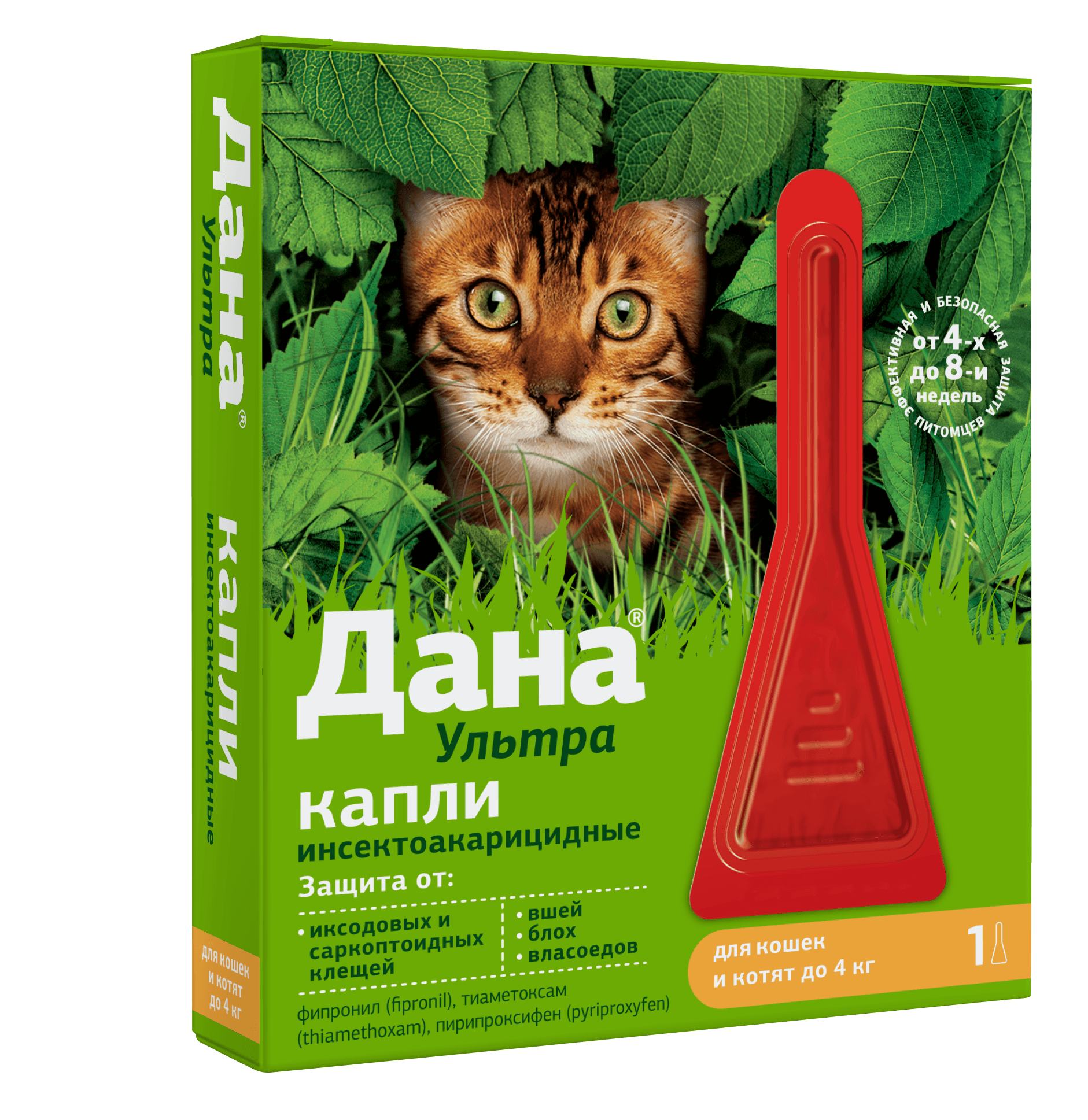 Apicenna Дана Ультра капли на холку для кошек и котят до 4 кг от блох, вшей, клещей, власоедов, 1 пипетка