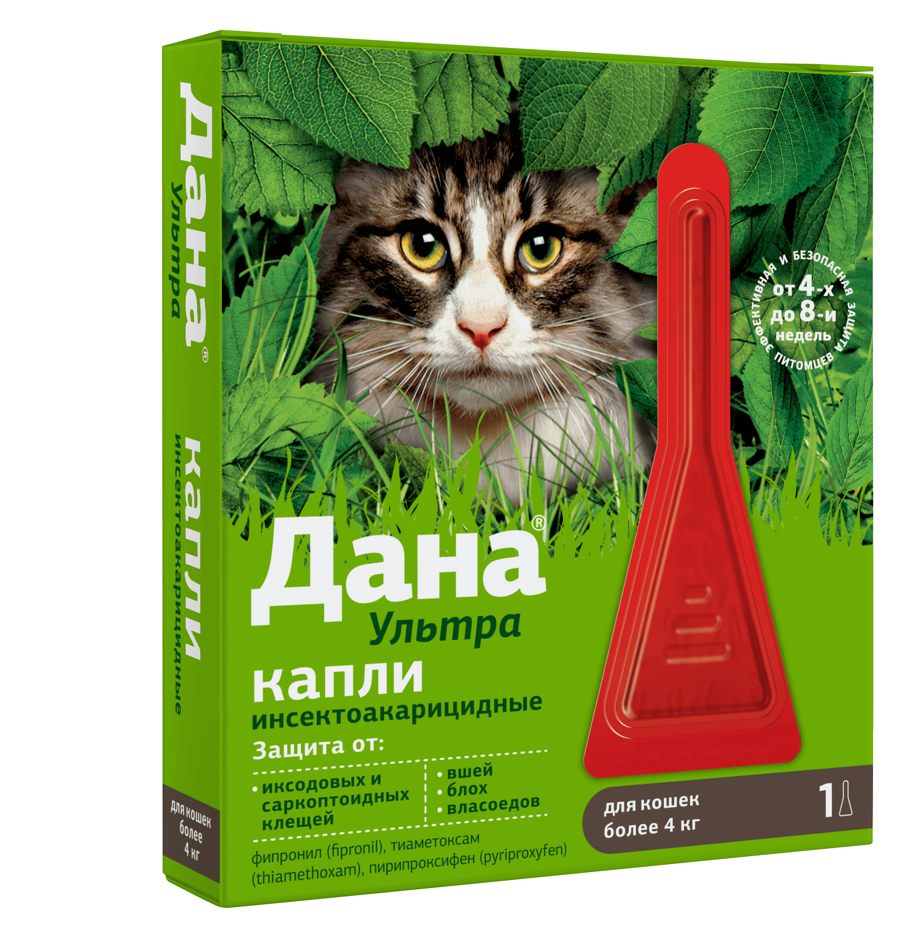 Apicenna Дана Ультра капли на холку для кошек более 4 кг от блох, вшей, клещей, власоедов, 1 пипетка