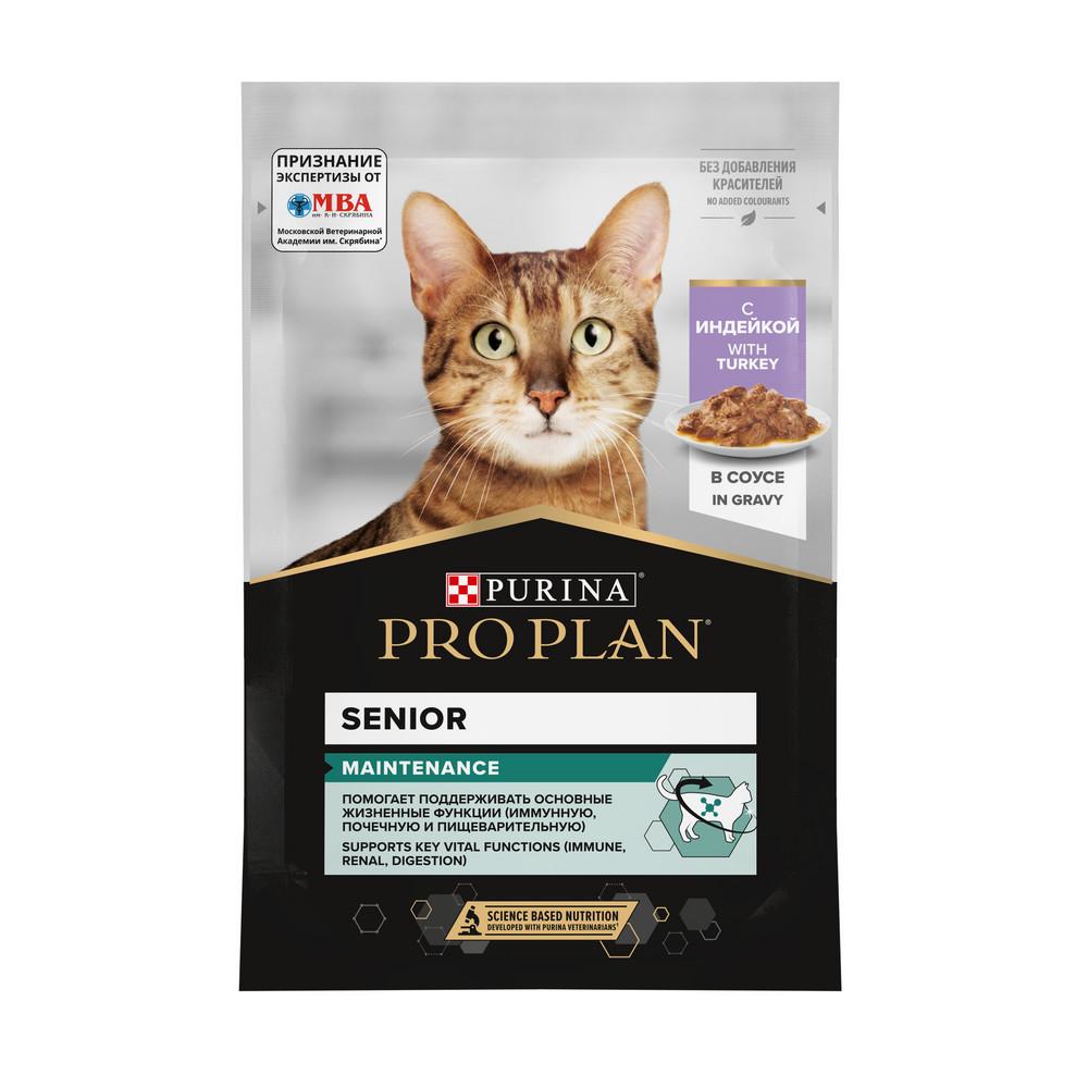 ProPlan Senior 7+ Влажный корм для пожилых кошек, с индейкой в соусе, 85 гр.