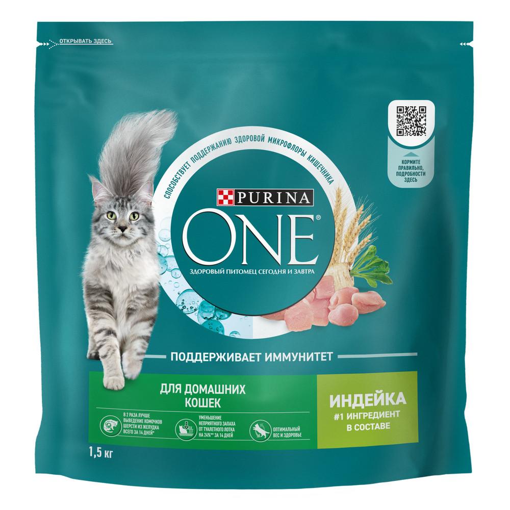 Purina ONE Housecat сухой корм для взрослых кошек при домашнем образе жизни с индейкой и цельными злаками, 1,5 кг