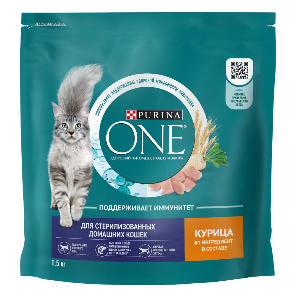 Purina ONE Sterilised Сухой корм для взрослых стерилизованных кошек и кастрированных котов, с курицей и цельными злаками, 1,5 кг