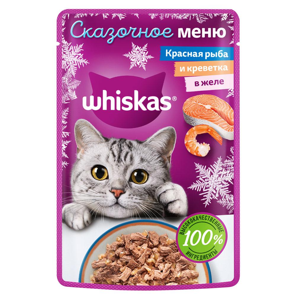 Whiskas Корм влажный Сказочное меню Красная рыба и креветка в желе 75г