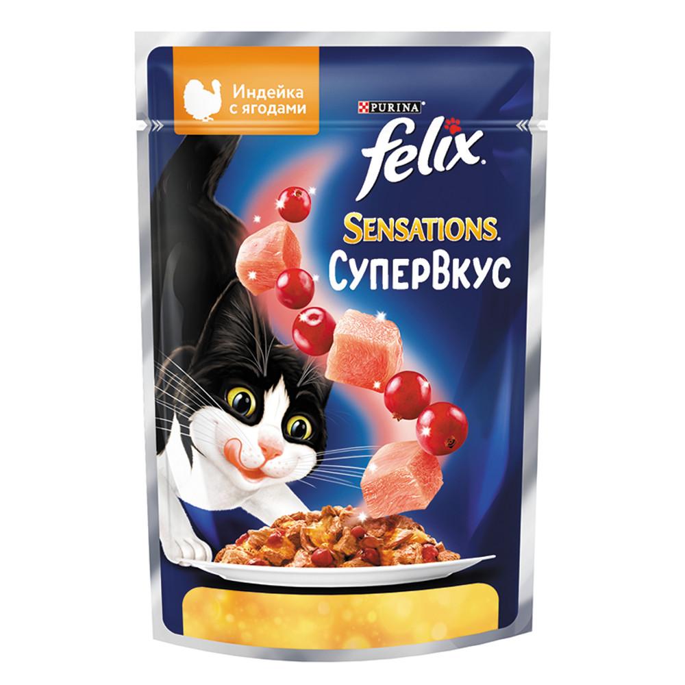 Felix Sensations Влажный корм (пауч) для взрослых кошек Супервкус, с индейкой и ягодами в желе, 75 гр.