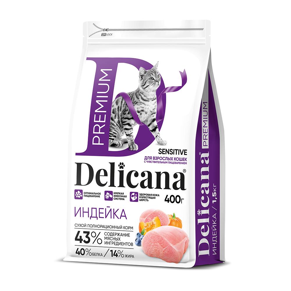 DELICANA Premium Сухой корм для кошек с чувствительным пищеварением, с индейкой, 400 гр.