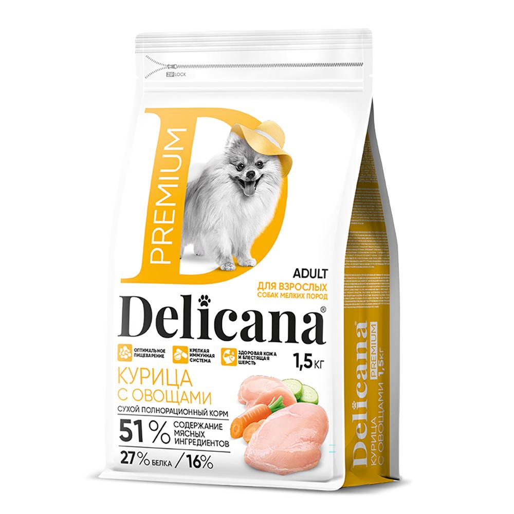 DELICANA Premium Сухой корм для собак мелких пород, курица с овощами, 1,5 кг