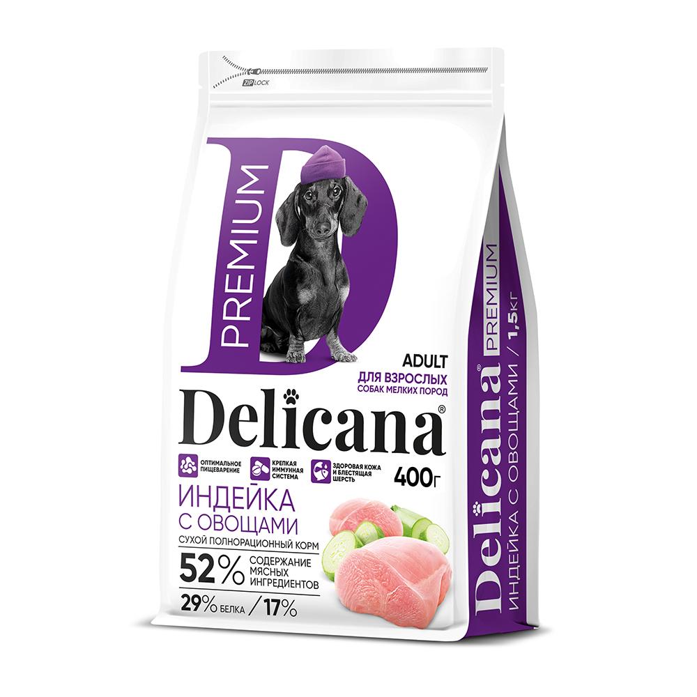 DELICANA Premium Сухой корм для собак мелких пород, индейка с овощами, 400 гр.