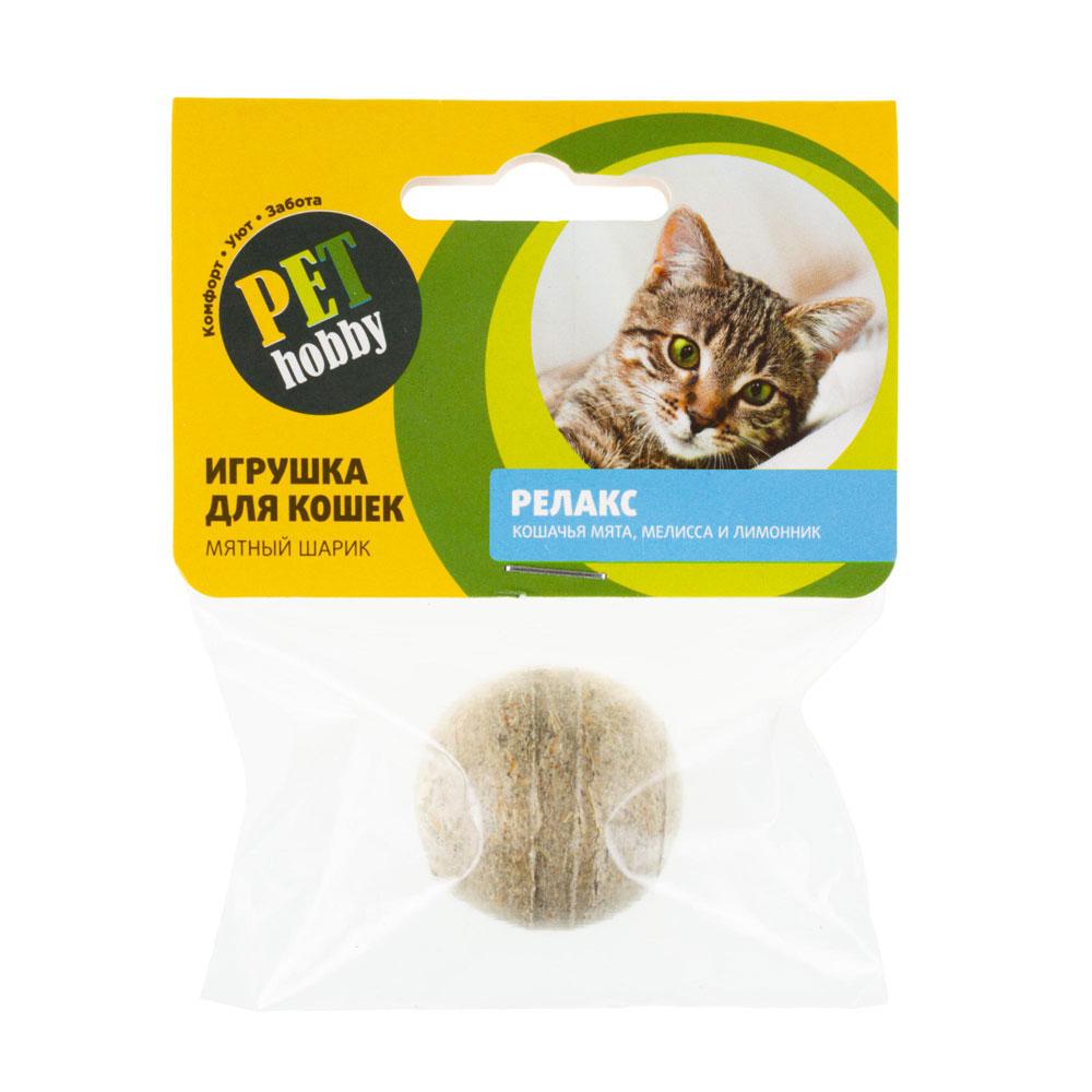 Pet hobby Игрушка для кошек Мячик Релакс (кошачья мята, мелисса, лимонник)