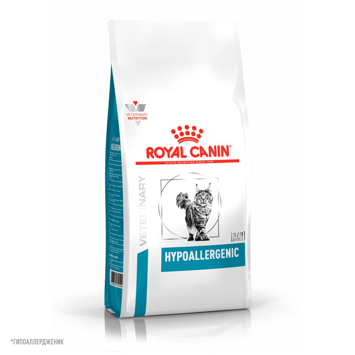 Royal Canin Hypoallergenic Сухой корм для кошек с пищевой аллергией, 350 гр.