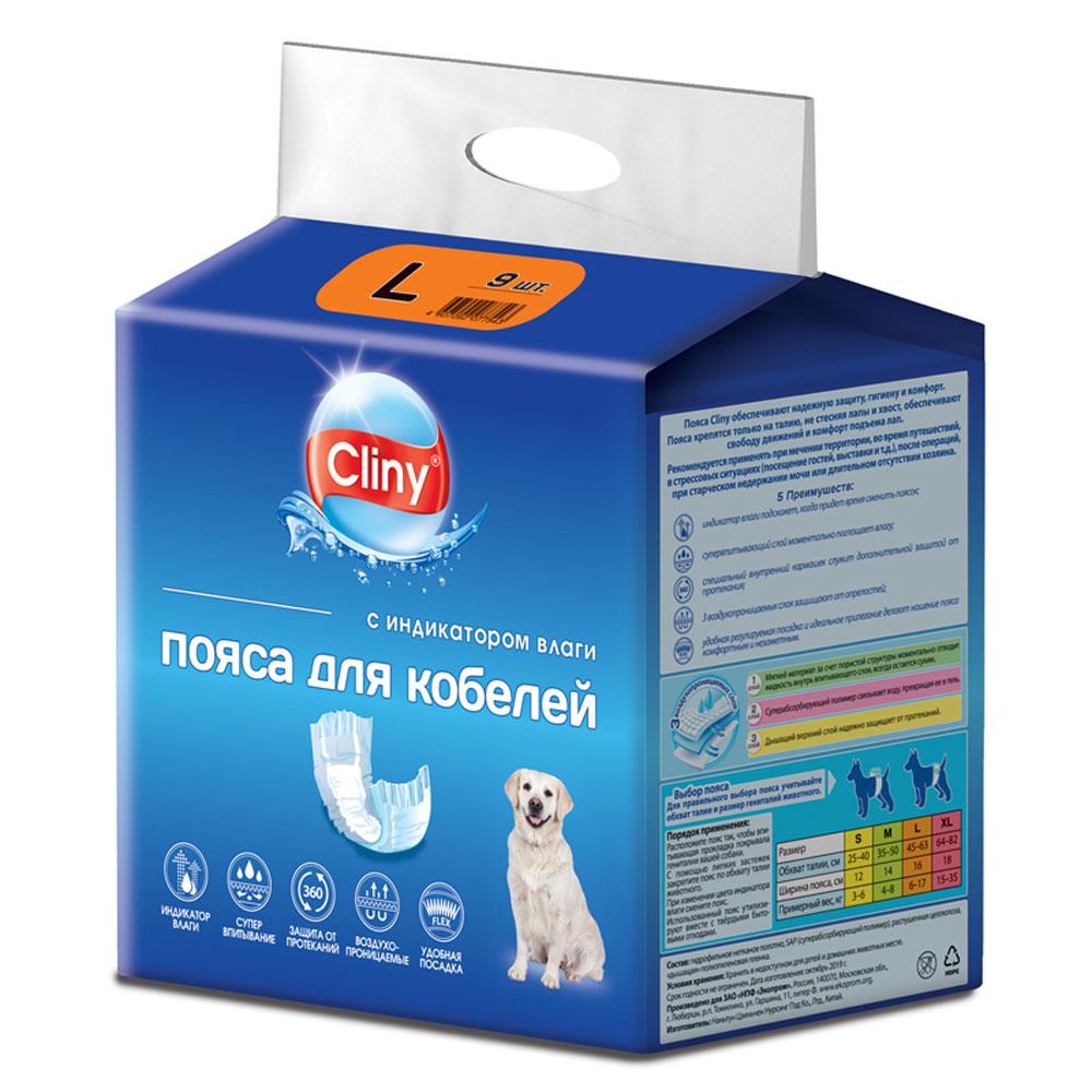 Cliny Пояса для кобелей с индикатором влаги, L, 9 шт.