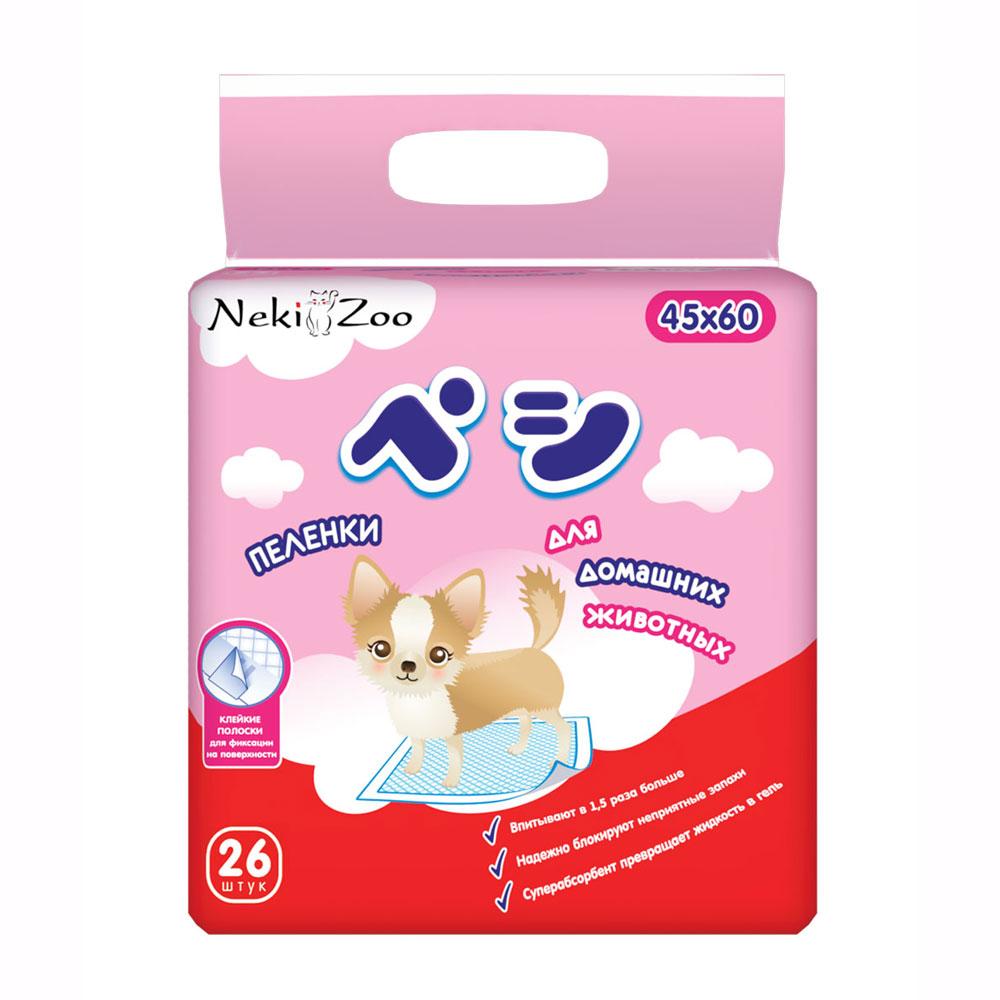 NekiZoo Пеленки гигиенические впитывающие одноразовые 45х60 см (26 шт.) для собак