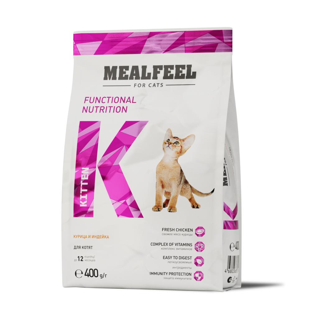 Mealfeel Корм сухой для котят, с курицей и индейкой, 400 гр.