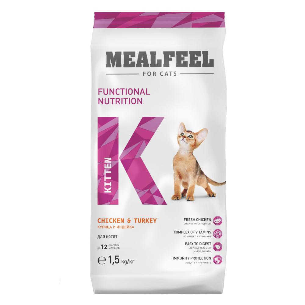 Mealfeel Корм сухой для котят, с курицей и индейкой, 1,5 кг