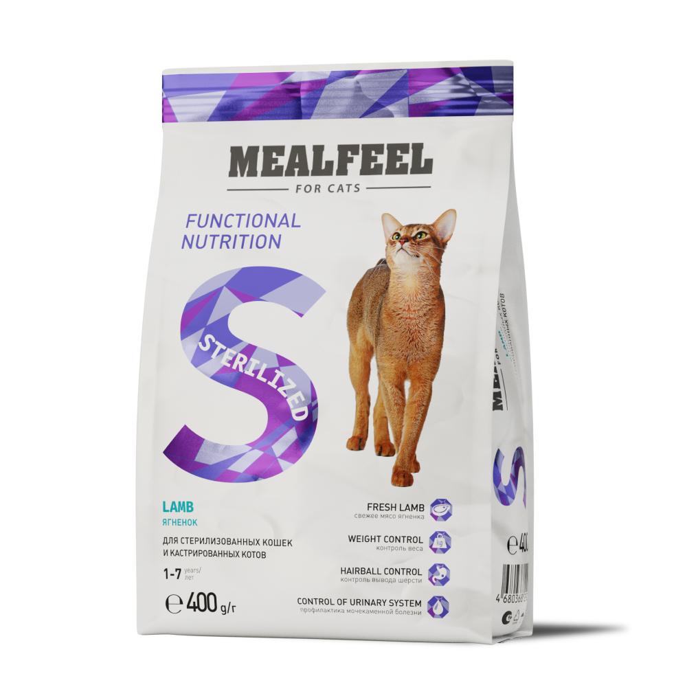 Mealfeel Корм сухой для стерилизованных кошек, с ягненком, 400 гр.