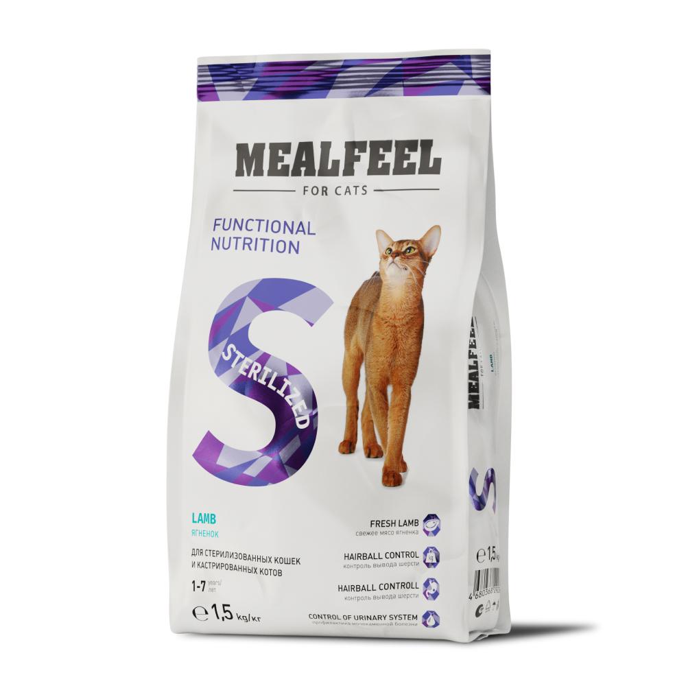 Mealfeel Корм сухой для стерилизованных кошек, с ягненком, 1,5 кг