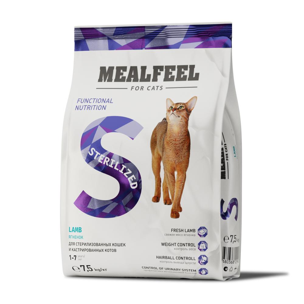 Mealfeel Корм сухой для стерилизованных кошек, с ягненком, 7,5 кг