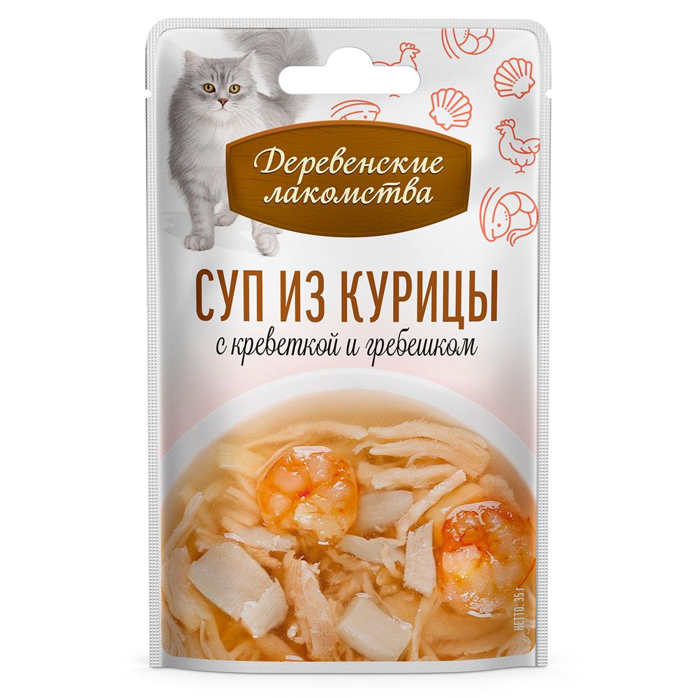 Деревенские лакомств Влажный корм (пауч) для кошек, суп из курицы с креветкой и гребешком, 35 гр.