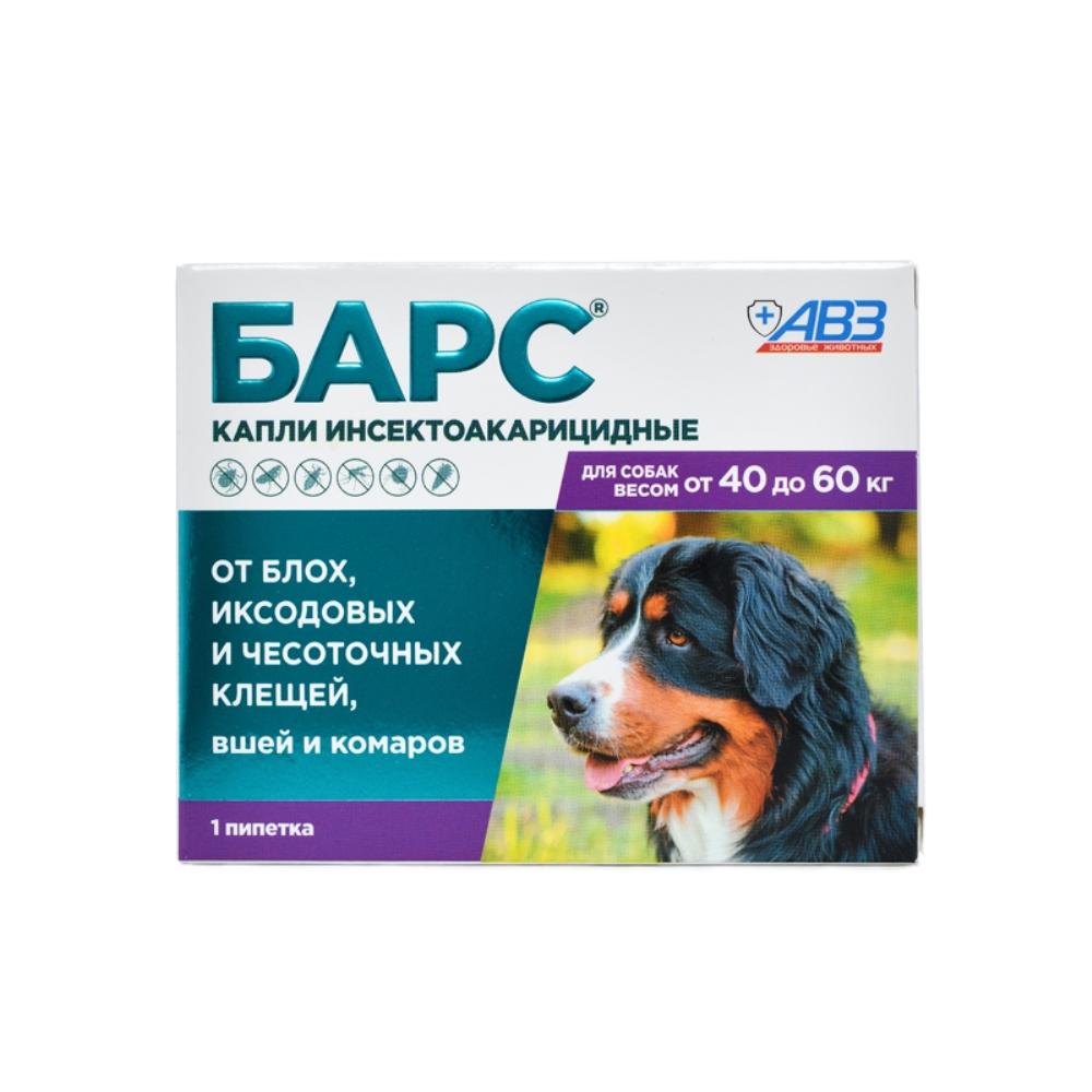 АВЗ Барс Капли инсектоакарицидные для собак от 40 кг до 60 кг, 1 пипетка