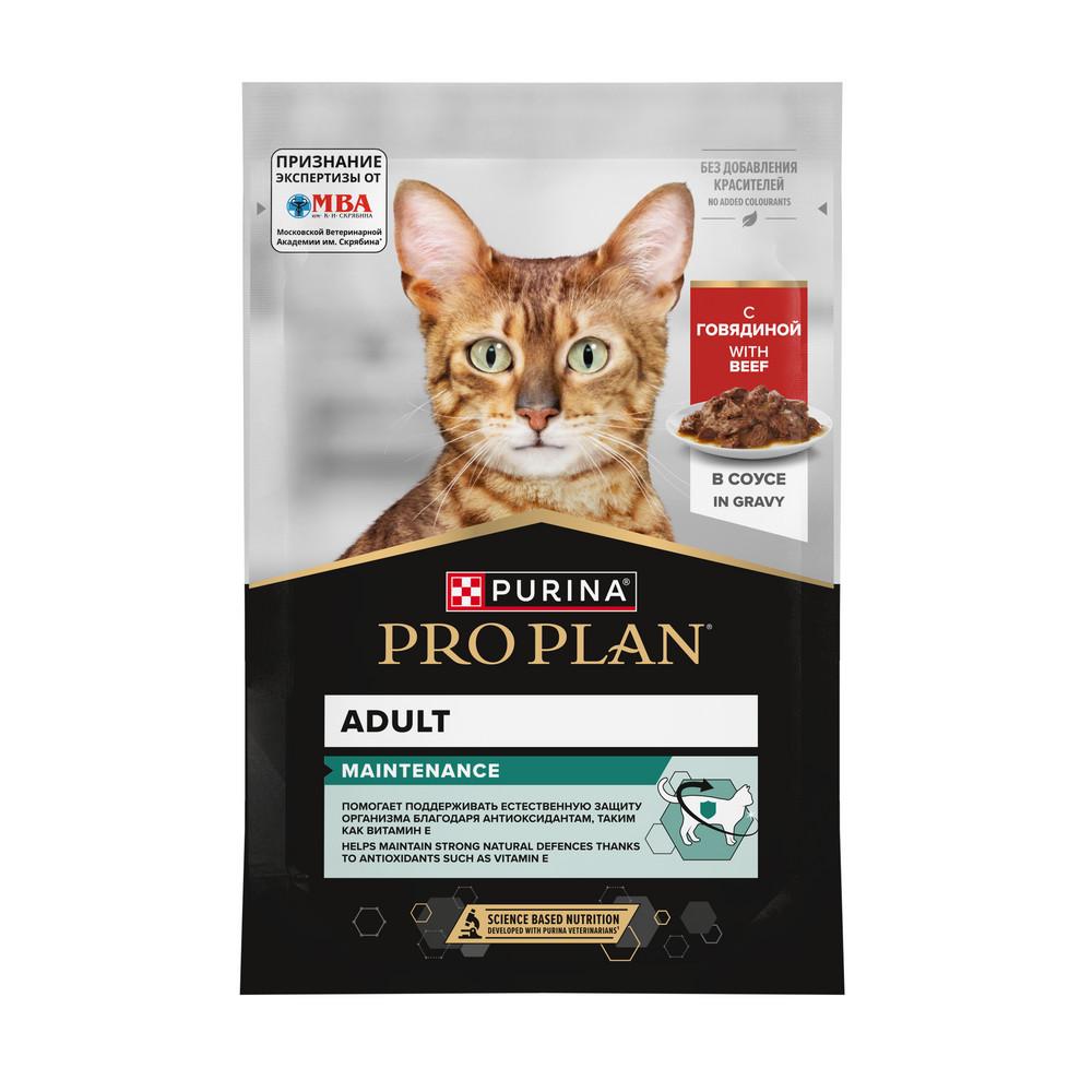 ProPlan Влажный корм (пауч) для взрослых кошек, с говядиной в соусе, 85 гр.