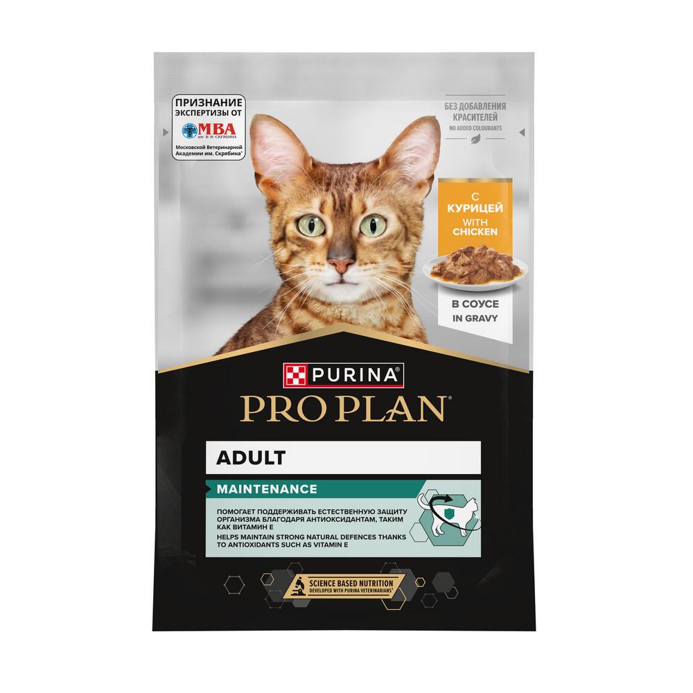 ProPlan Влажный корм (пауч) для взрослых кошек, с курицей в соусе, 85 гр.