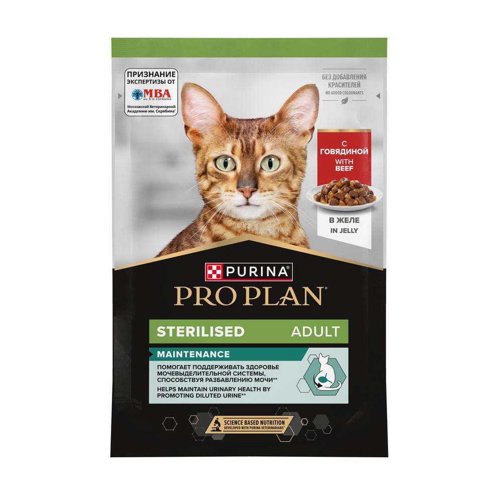 ProPlan Влажный корм (пауч) для стерилизованных кошек, с говядиной в желе, 85 гр.