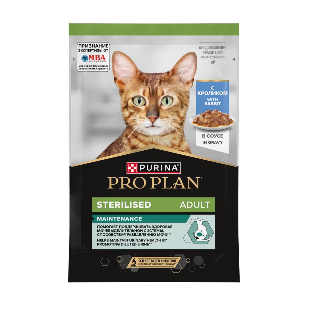 ProPlan Влажный корм (пауч) для стерилизованных кошек, с кроликом в соусе, 85 гр.