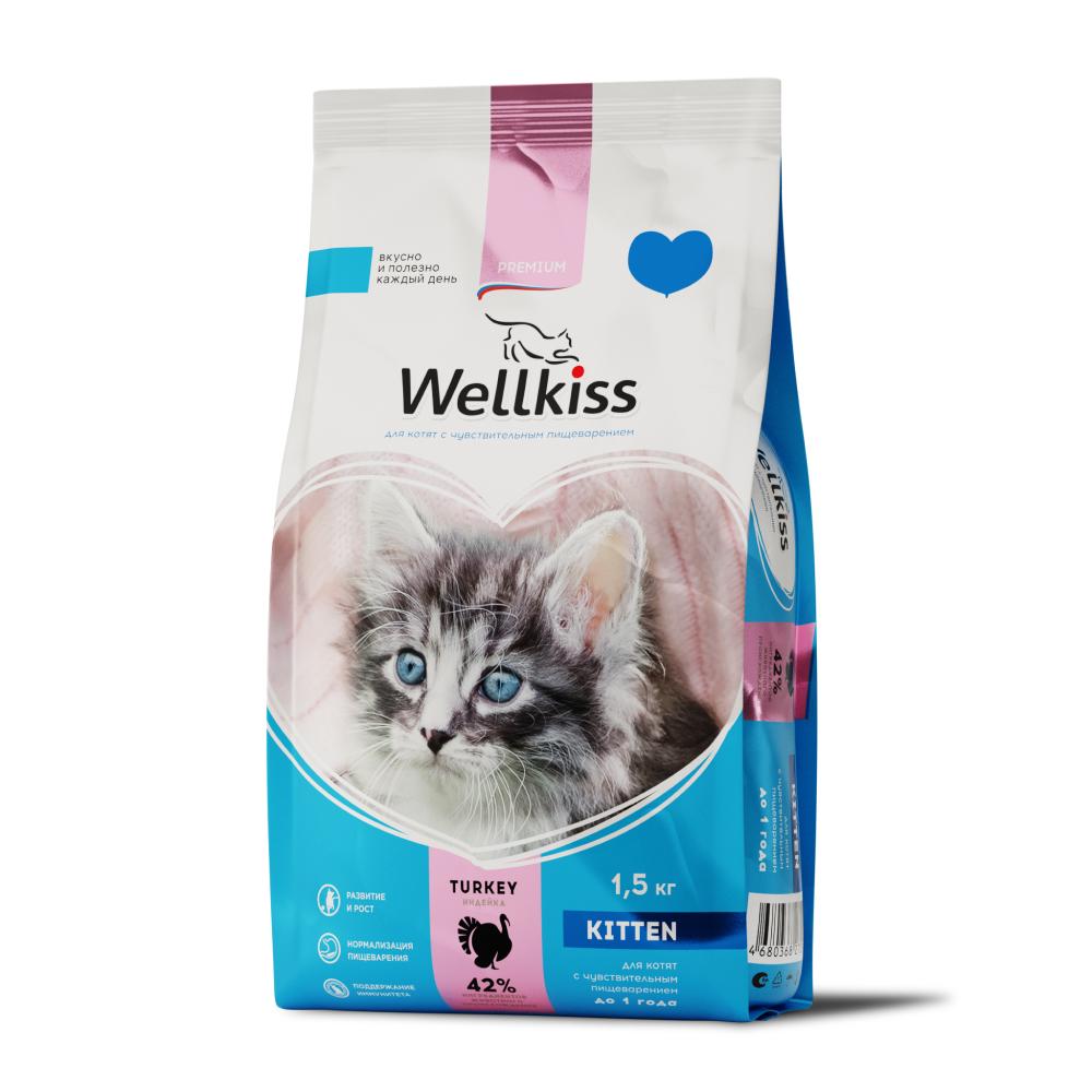 Wellkiss Kitten Delicate Корм сухой для котят с чувствительным пищеварением, с индейкой, 1,5 кг