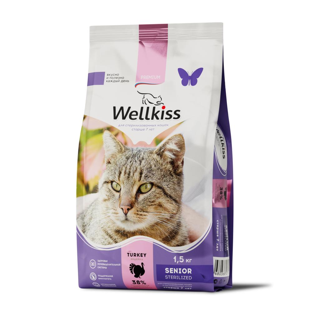 Wellkiss Senior Sterilized Корм сухой для кошек старше 7 лет, с индейкой, 1,5 кг