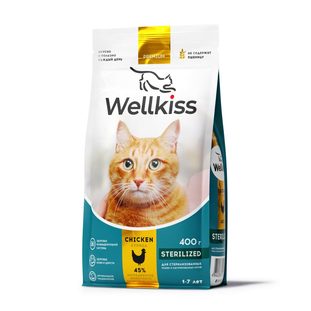 Wellkiss Sterilized Сухой корм для стерилизованных кошек, с курицей, 400 гр.