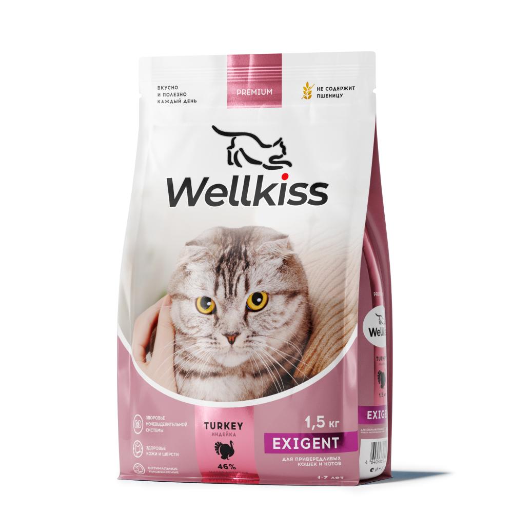 Wellkiss Сухой корм для привередливых кошек, с индейкой, 1,5 кг