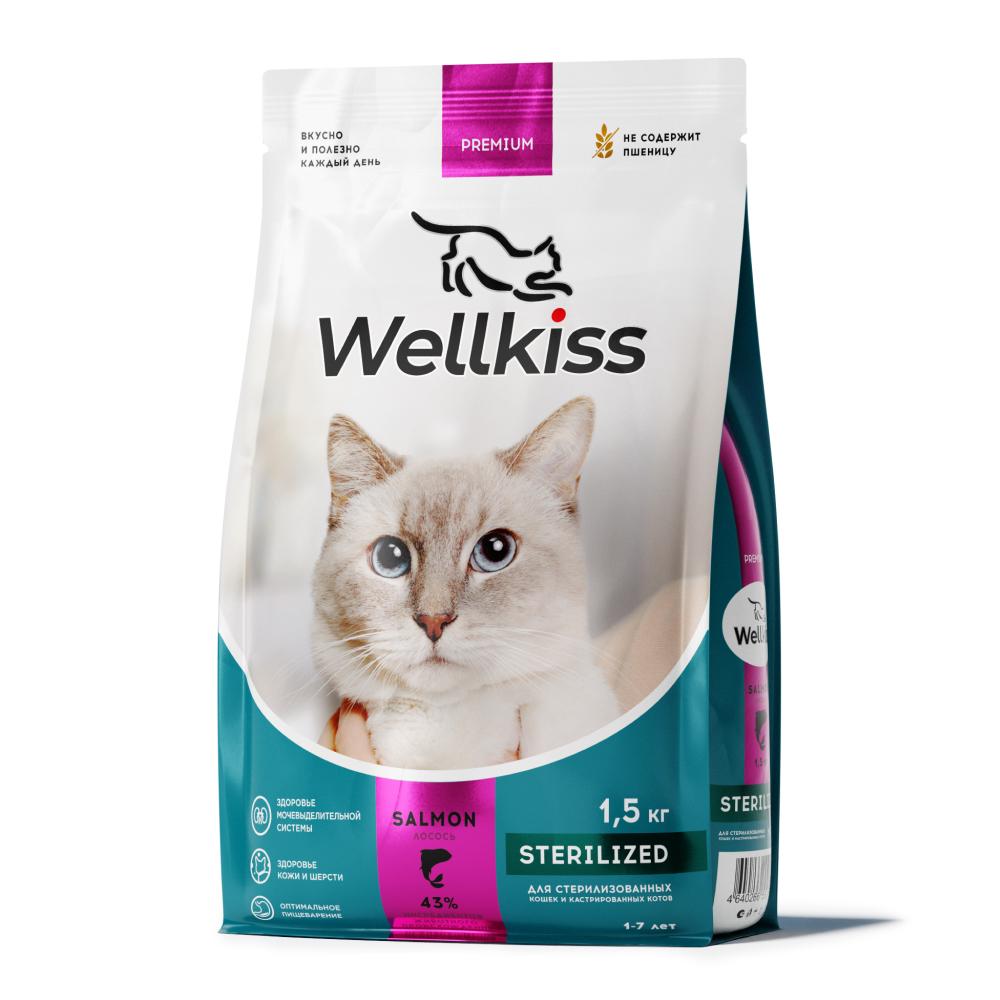 Wellkiss Sterilized Сухой корм для стерилизованных кошек, с лососем, 1,5 кг