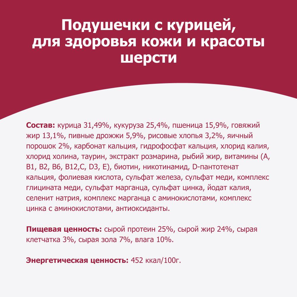 https://storage.yandexcloud.net/pim-core/394145.jpeg