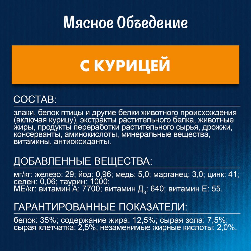 https://storage.yandexcloud.net/pim-core/394411.jpeg
