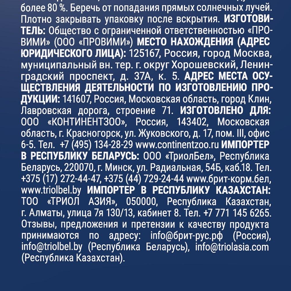 https://storage.yandexcloud.net/pim-core/395600.jpeg