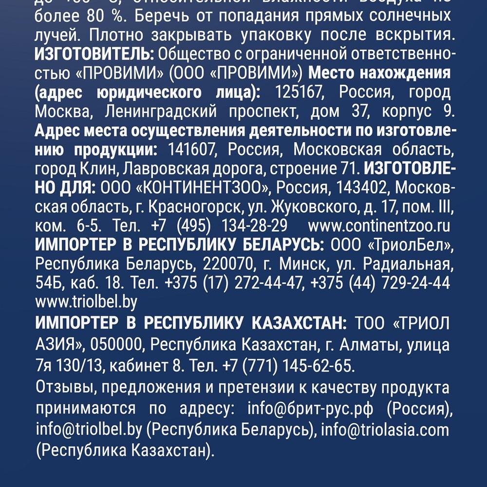 https://storage.yandexcloud.net/pim-core/395654.jpeg