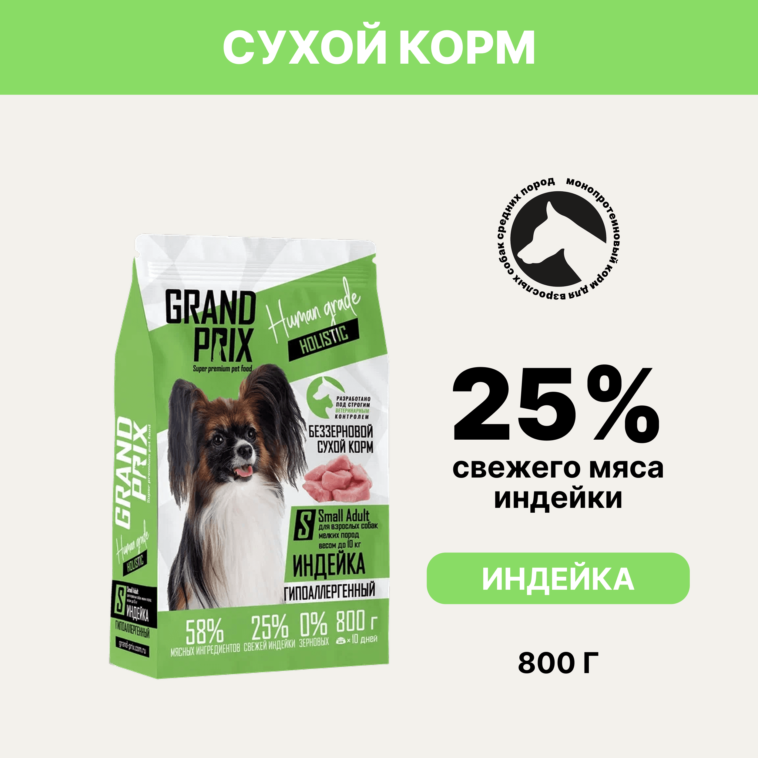 https://storage.yandexcloud.net/pim-core/399701.png