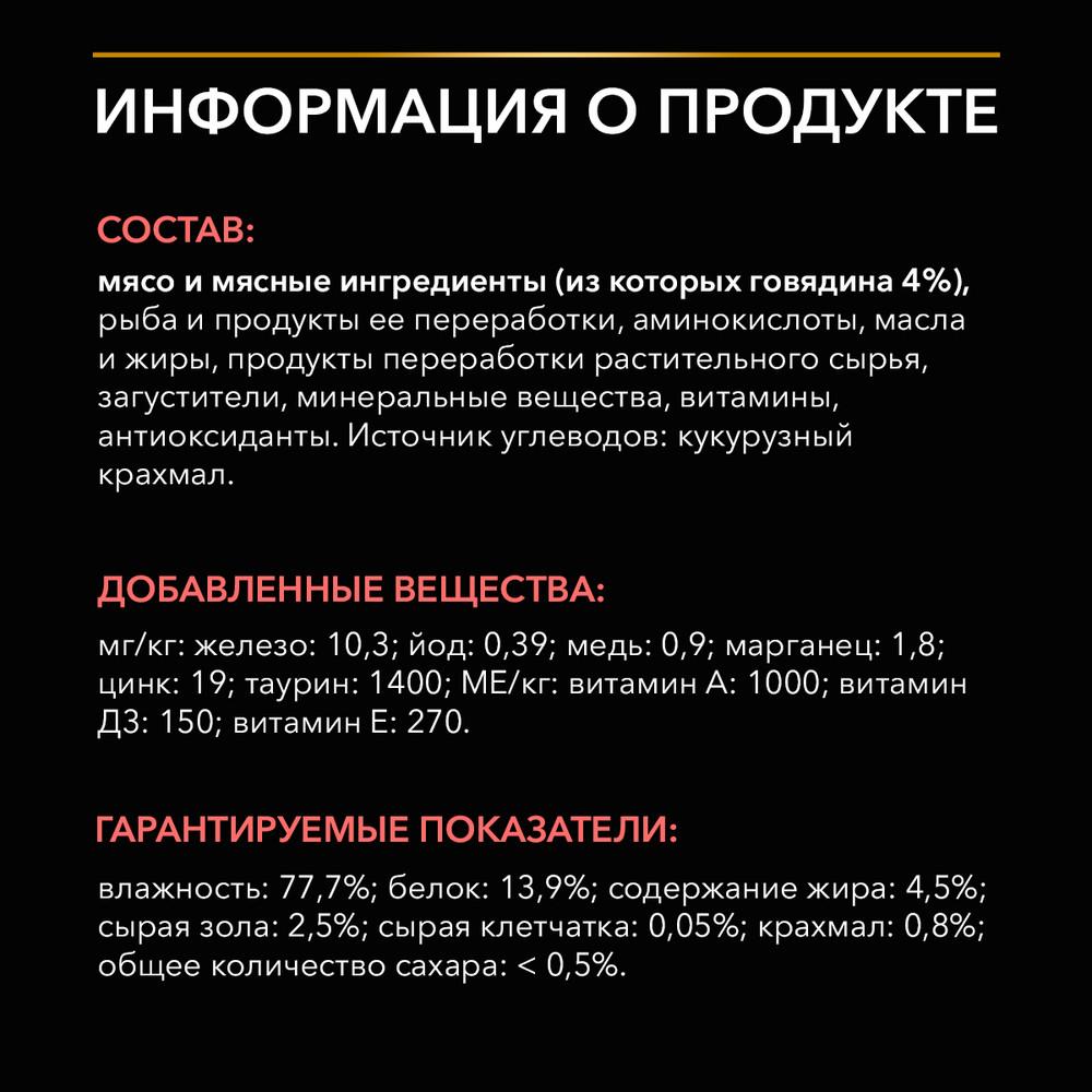 https://storage.yandexcloud.net/pim-core/400450.jpeg