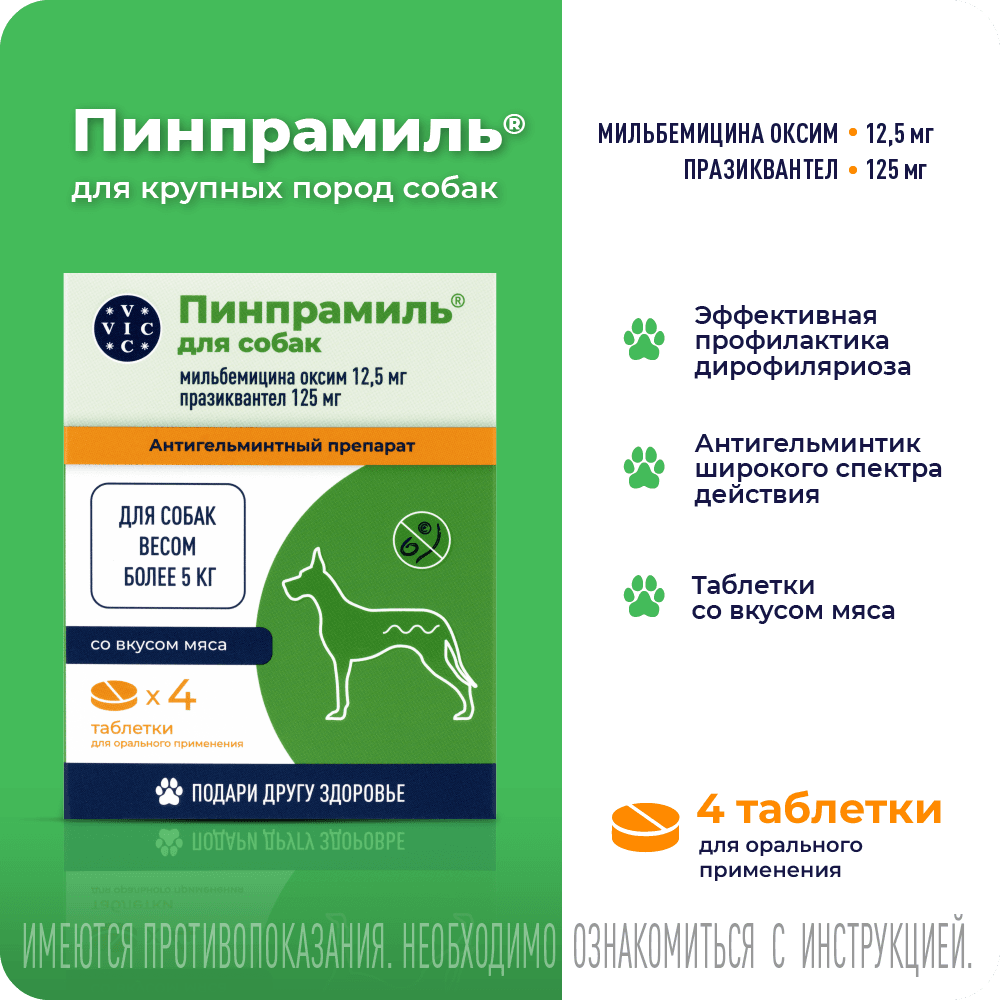 https://storage.yandexcloud.net/pim-core/402661.png