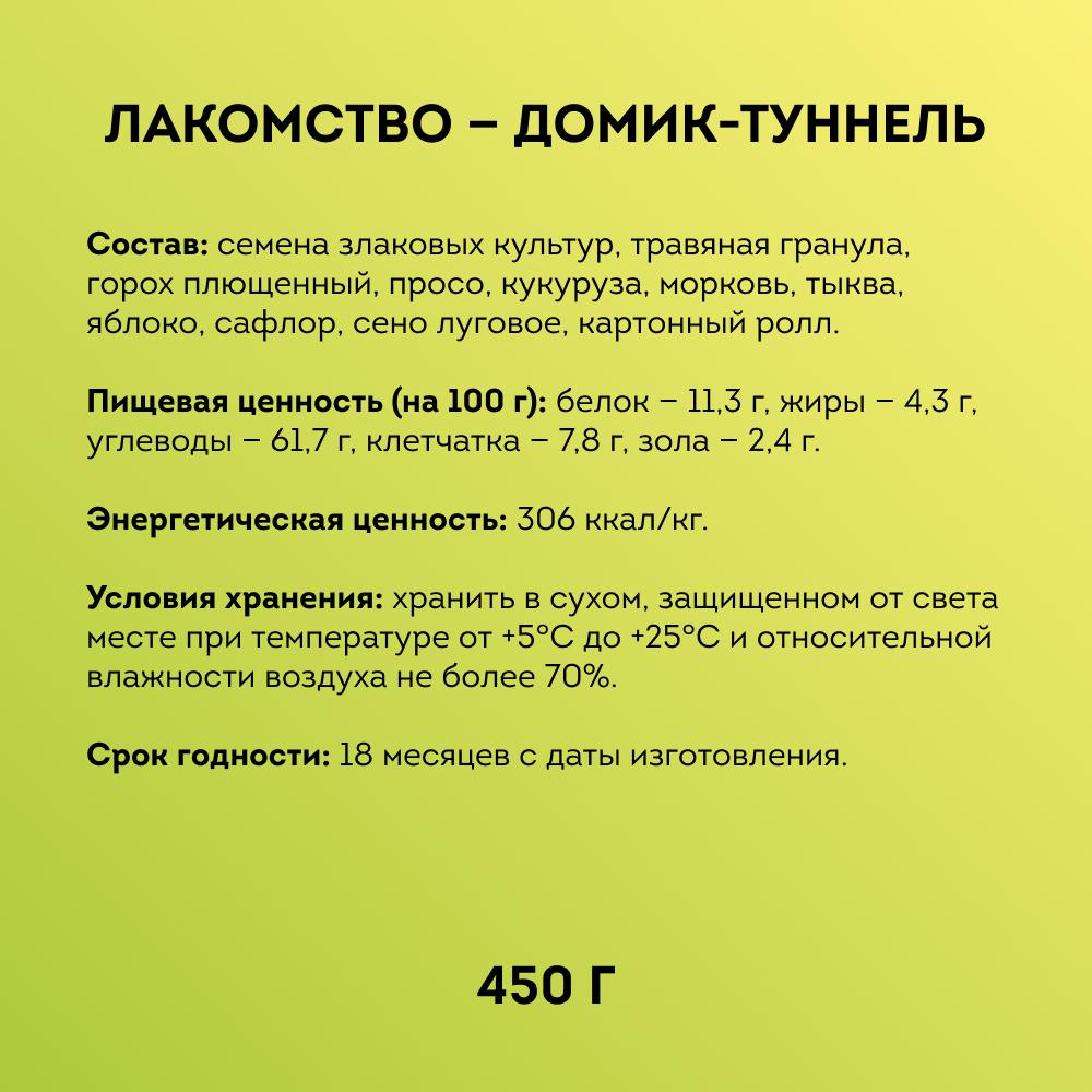 https://storage.yandexcloud.net/pim-core/405381.jpeg