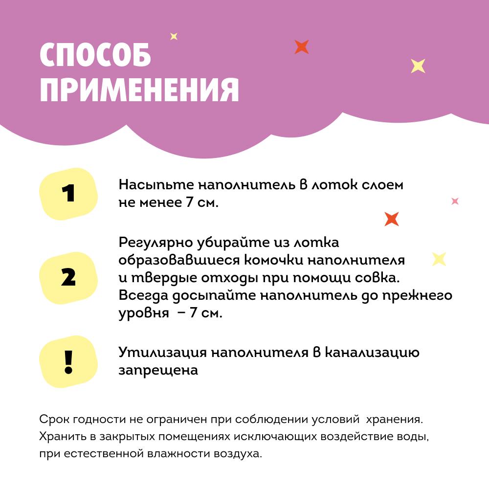 https://storage.yandexcloud.net/pim-core/405806.jpeg