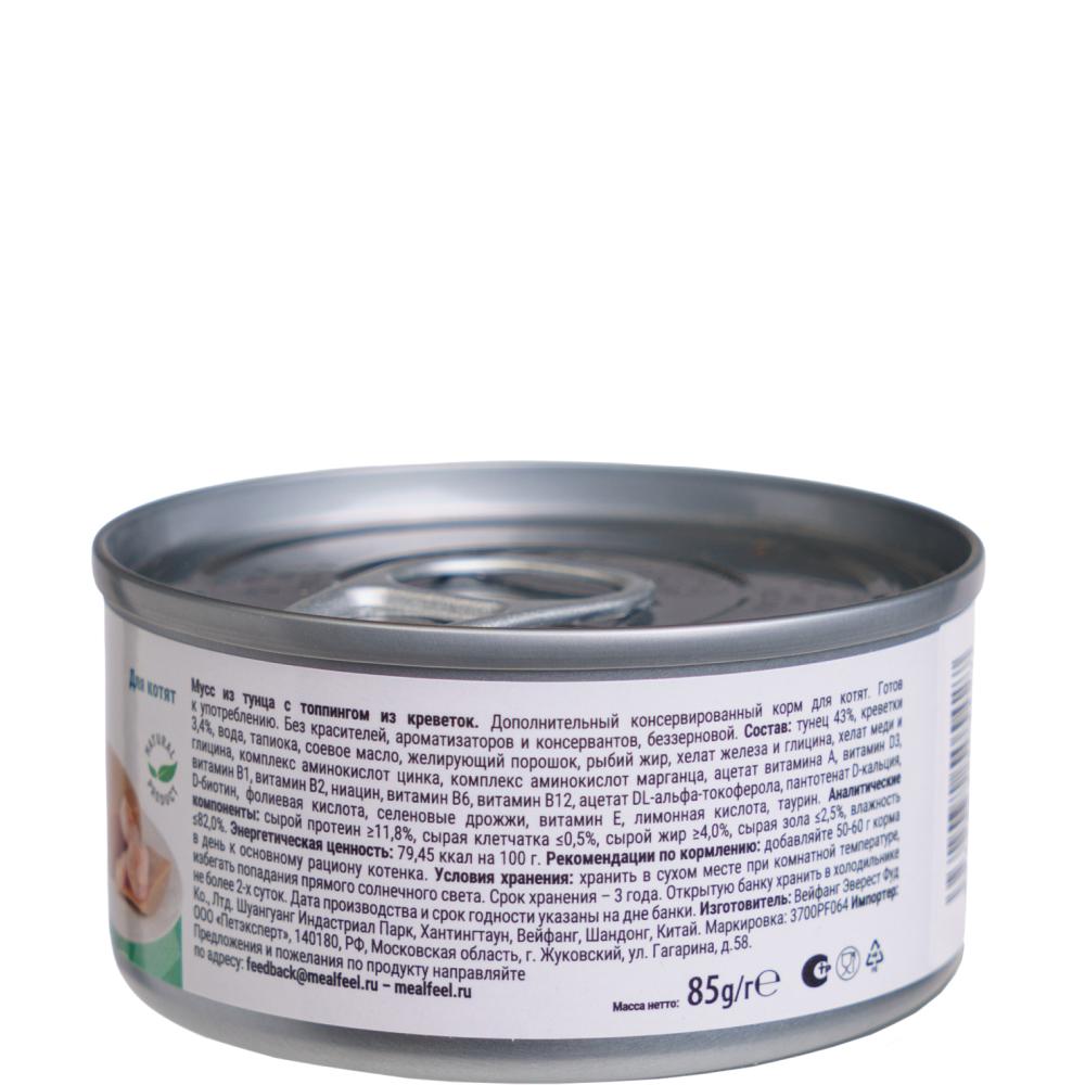 https://storage.yandexcloud.net/pim-core/406098.jpeg
