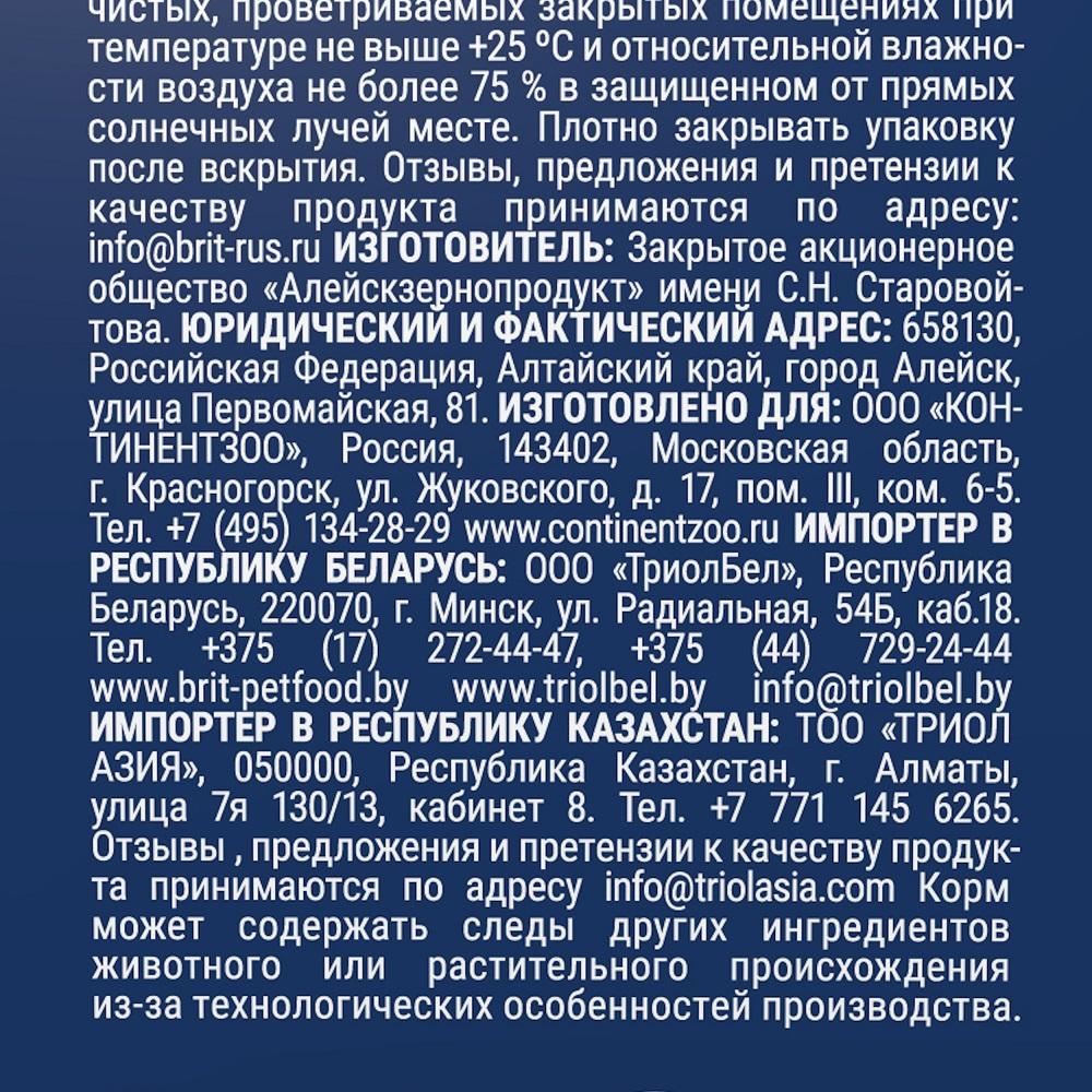 https://storage.yandexcloud.net/pim-core/411096.jpeg