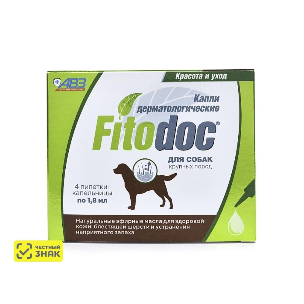 АВЗ Fitodoc Капли дерматологические для собак крупных пород, 4 пипетки по 1,8 мл