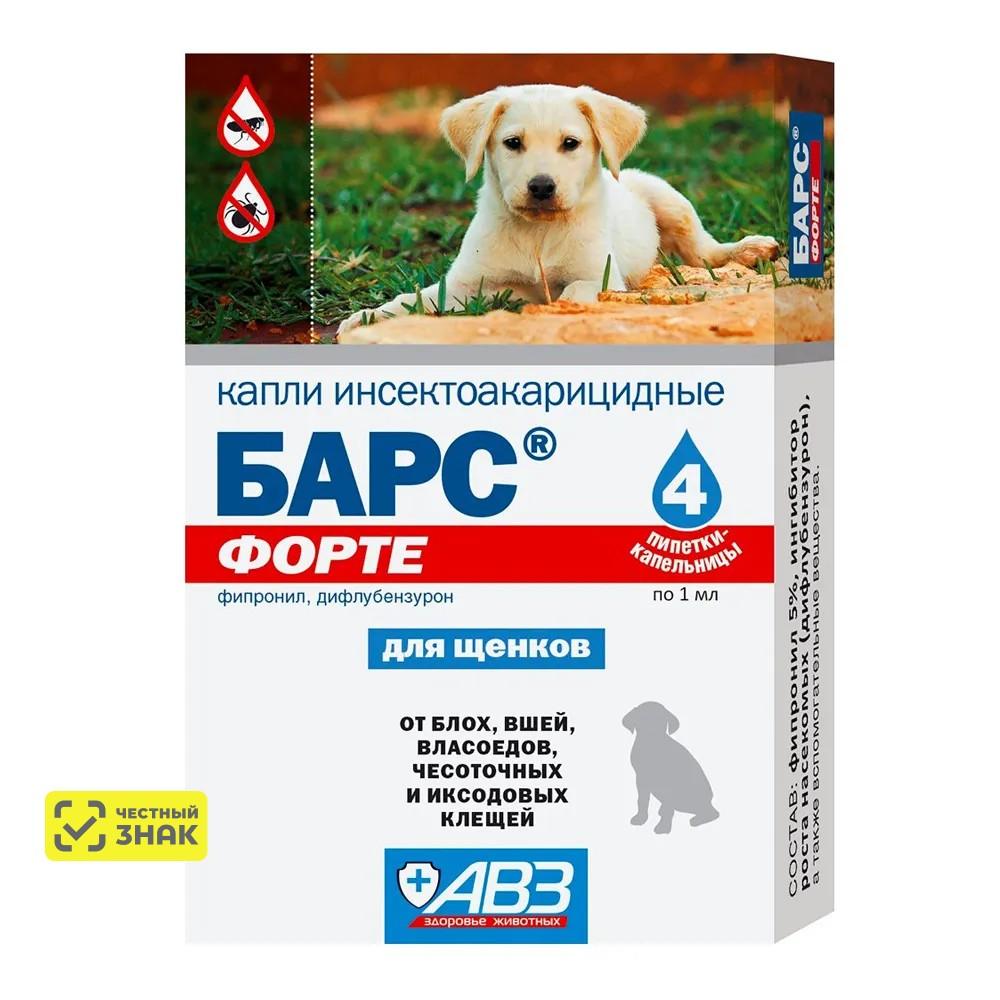 АВЗ Барс форте Капли на холку от блох и клещей для щенков, 4 пипетки