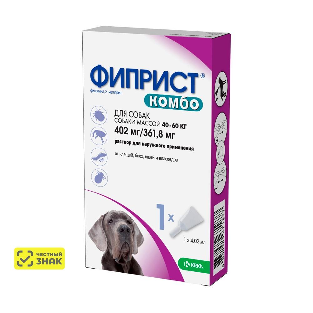 KRKA Фиприст Комбо Капли на холку для собак весом 40-60 кг от блох и клещей, 1 пипетка