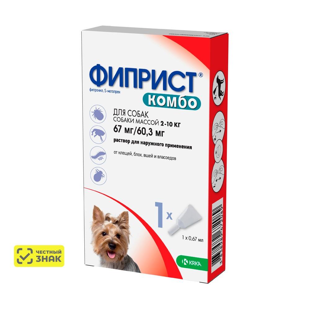 KRKA Фиприст Комбо капли на холку для собак весом от 2 до 10 кг от блох и клещей, 1 пипетка, 0,67 мл
