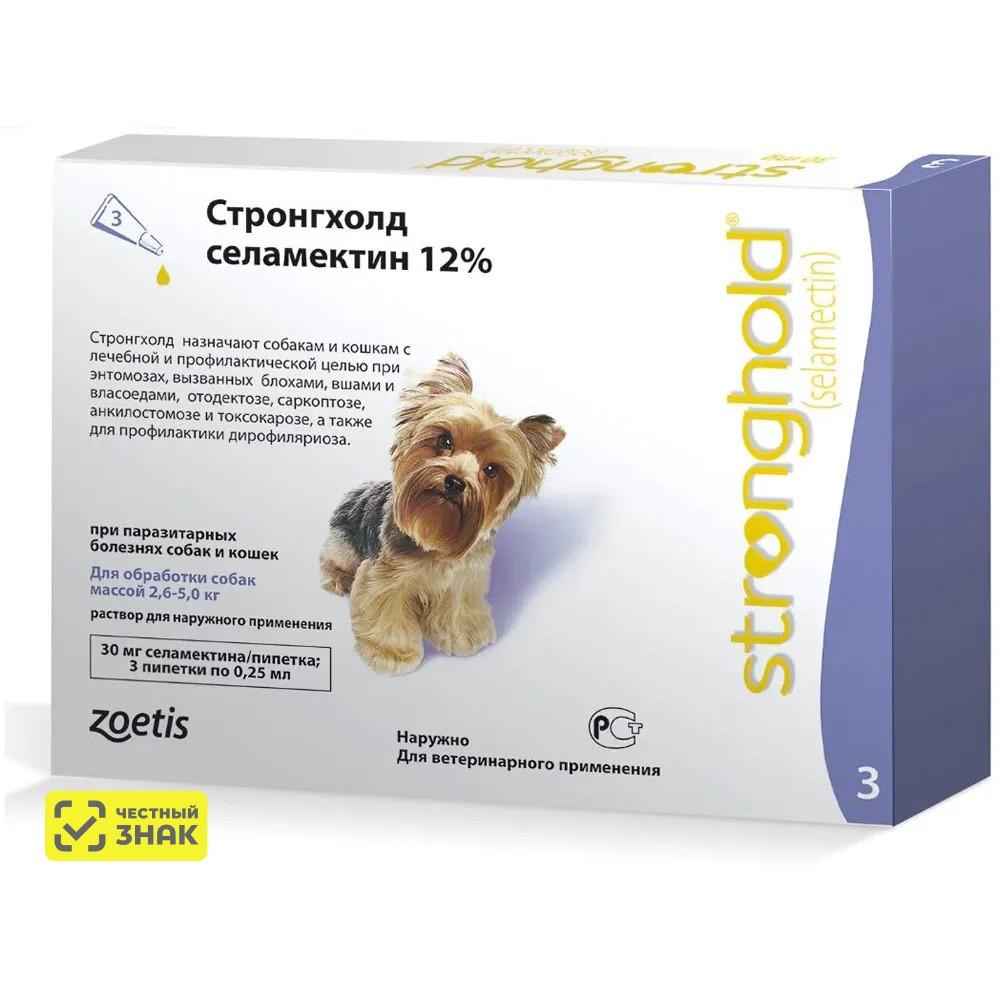 Zoetis Стронгхолд капли на холку для собак весом от 2,5 до 5 кг от блох, клещей и гельминтов, 3 пипетки