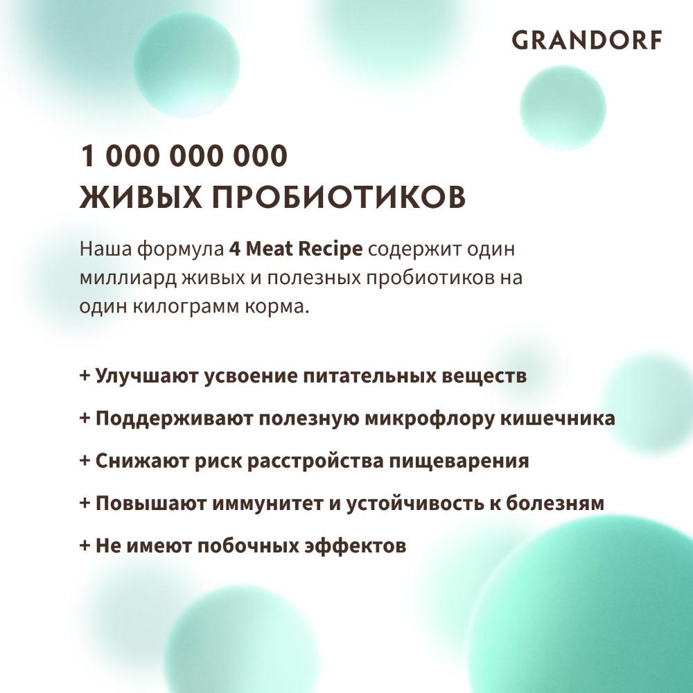 https://storage.yandexcloud.net/pim-core/417430.jpeg