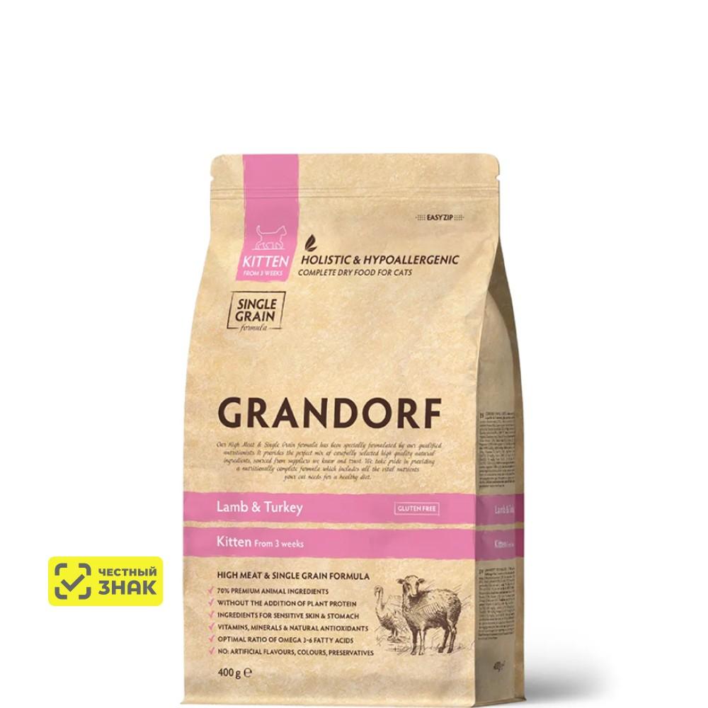 GRANDORF Holistic Kitten Сухой корм для котят, с ягненком и индейкой, 400 гр.