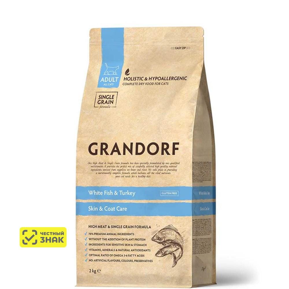 GRANDORF Holistic Skin Coat Care Сухой корм для кошек от 1 года с проблемной кожей и шерстью или склонных к аллергии, с белой рыбой и индейкой, 2 кг