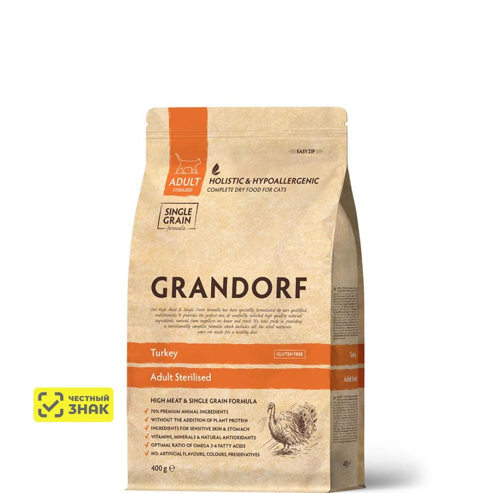 GRANDORF Holistic Adult Sterilised Сухой корм для стерилизованных кошек, с индейкой, 400 гр.
